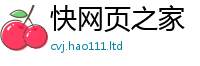 天天彩澳门天天彩今晚在2025最新免费资料大全手机版